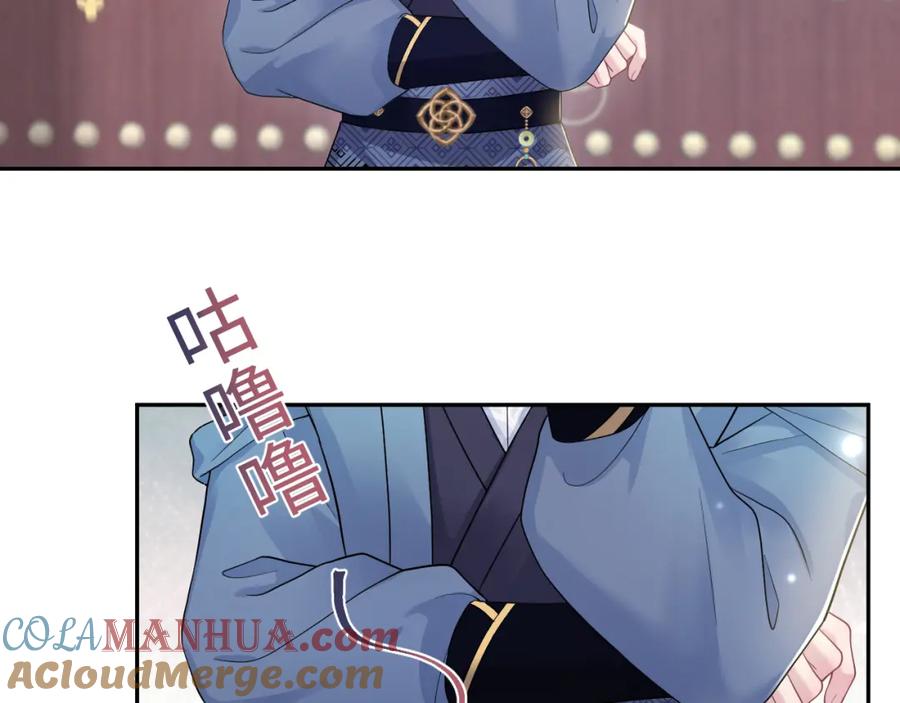 【快穿】绝美白莲在线教学 第175话 柔弱的美人仙尊？ 第53页