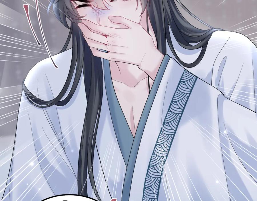 【快穿】绝美白莲在线教学 第175话 柔弱的美人仙尊？ 第12页
