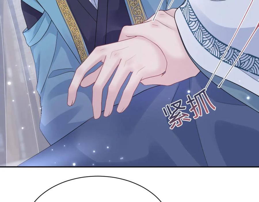 【快穿】绝美白莲在线教学 第175话 柔弱的美人仙尊？ 第24页