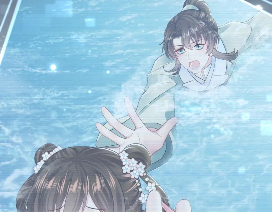 【快穿】绝美白莲在线教学 第175话 柔弱的美人仙尊？ 第88页