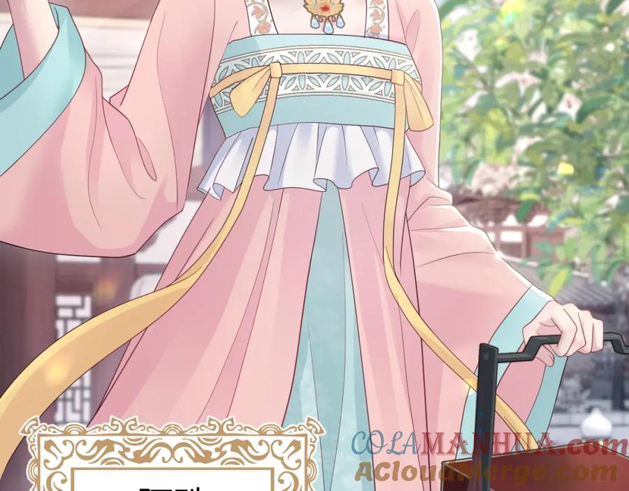 【快穿】绝美白莲在线教学 第175话 柔弱的美人仙尊？ 第61页