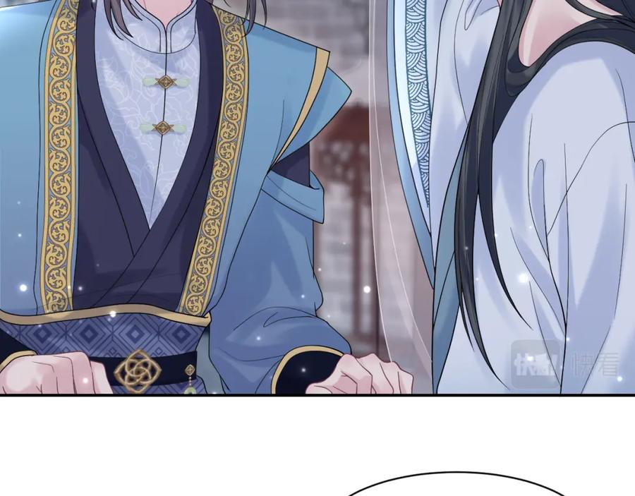 【快穿】绝美白莲在线教学 第175话 柔弱的美人仙尊？ 第6页