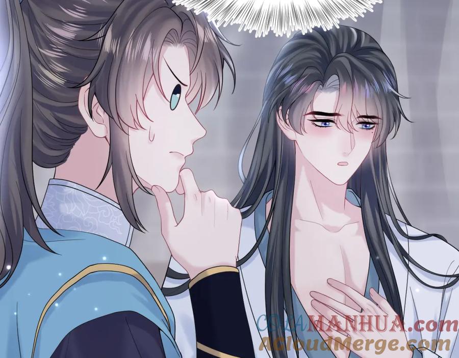 【快穿】绝美白莲在线教学 第175话 柔弱的美人仙尊？ 第17页