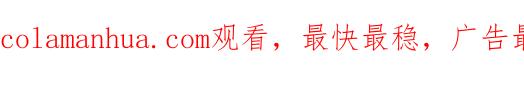 【快穿】绝美白莲在线教学 第176话 拜师美人师尊 第121页