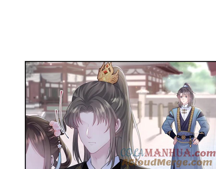 【快穿】绝美白莲在线教学 第176话 拜师美人师尊 第5页