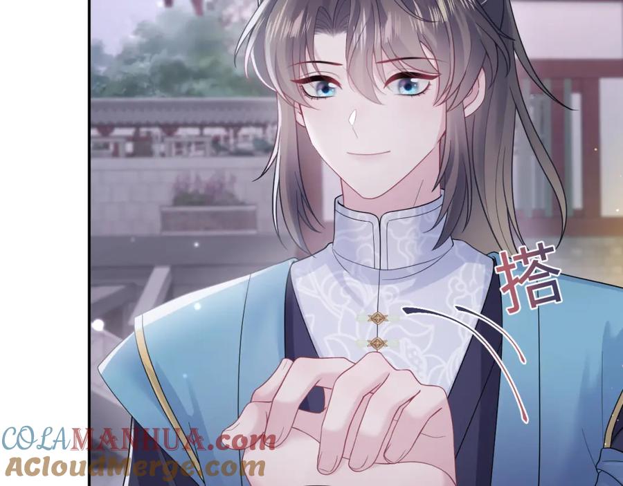 【快穿】绝美白莲在线教学 第177话 梦里全是你 第105页