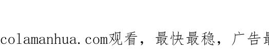 【快穿】绝美白莲在线教学 第177话 梦里全是你 第134页