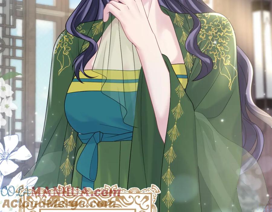 【快穿】绝美白莲在线教学 第177话 梦里全是你 第9页