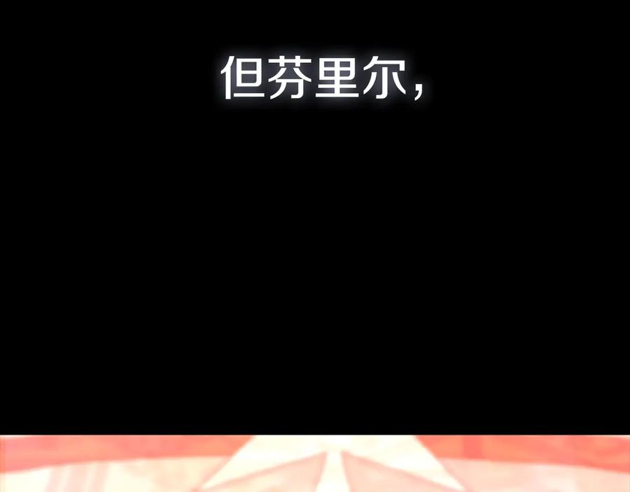 《一键三连后，我无敌了》第18话 另有隐情 第347页