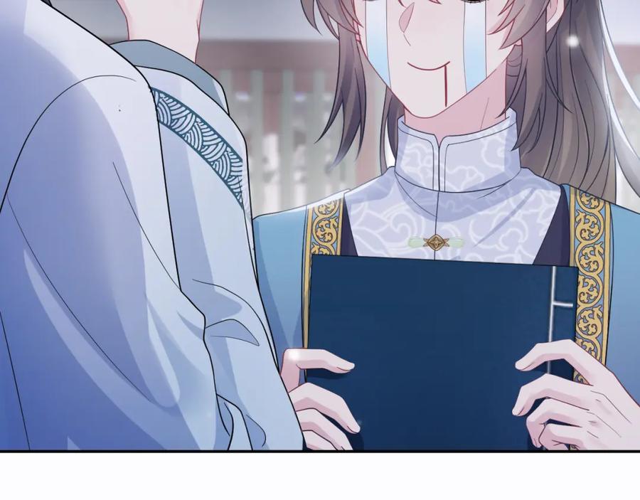 【快穿】绝美白莲在线教学 第178话 只想躺平 第46页