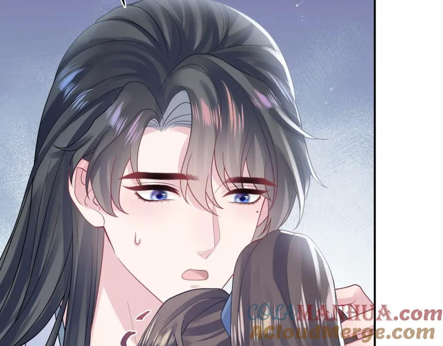 【快穿】绝美白莲在线教学 第178话 只想躺平 第17页