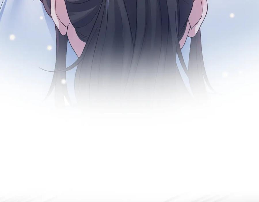 【快穿】绝美白莲在线教学 第178话 只想躺平 第11页