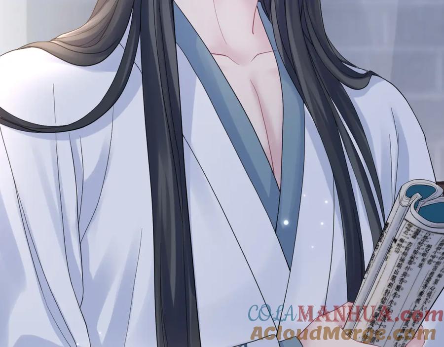 【快穿】绝美白莲在线教学 第179 阳阳的醋意 第77页