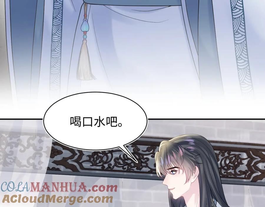【快穿】绝美白莲在线教学 第179 阳阳的醋意 第9页