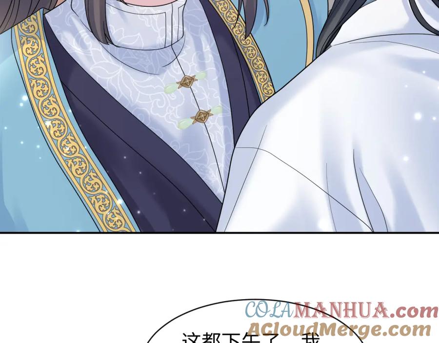 【快穿】绝美白莲在线教学 第179 阳阳的醋意 第41页