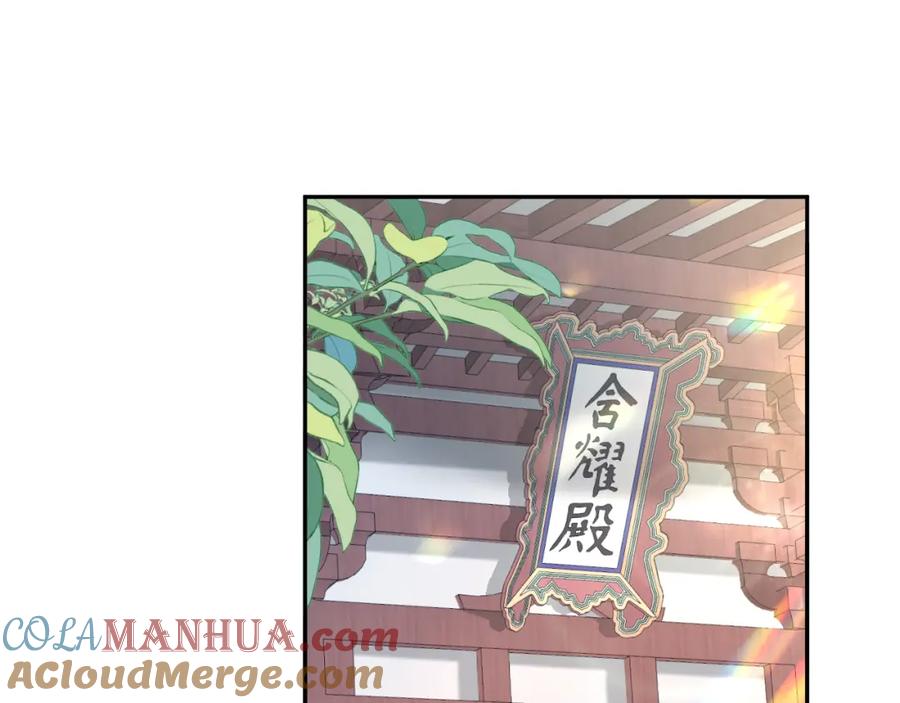【快穿】绝美白莲在线教学 第179 阳阳的醋意 第5页