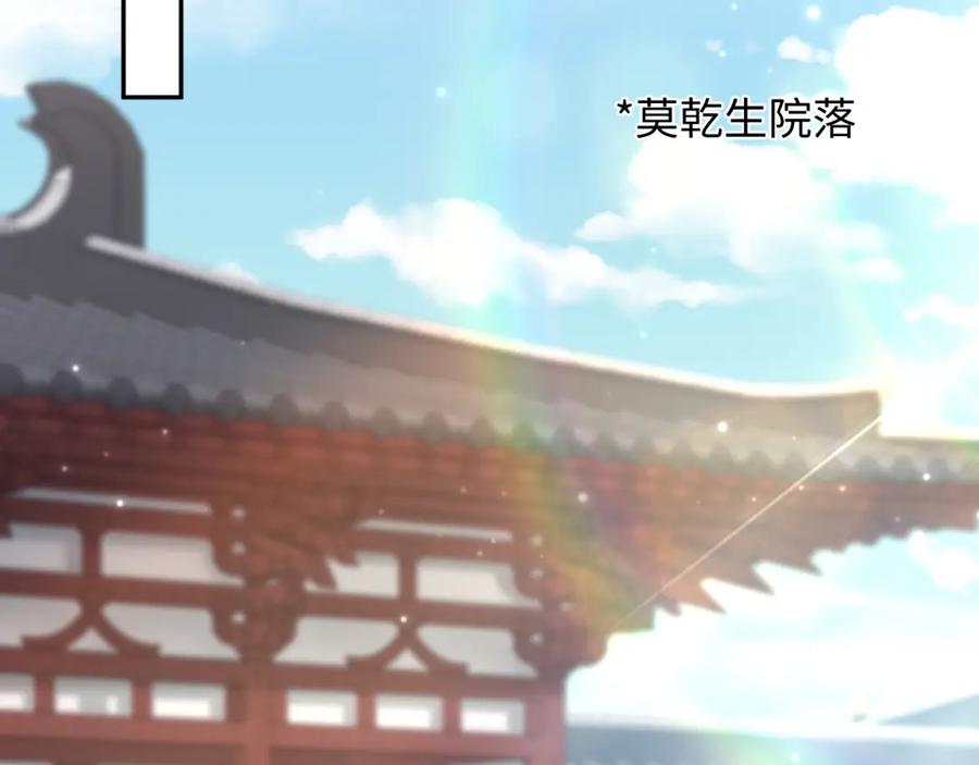 【快穿】绝美白莲在线教学 第179 阳阳的醋意 第47页