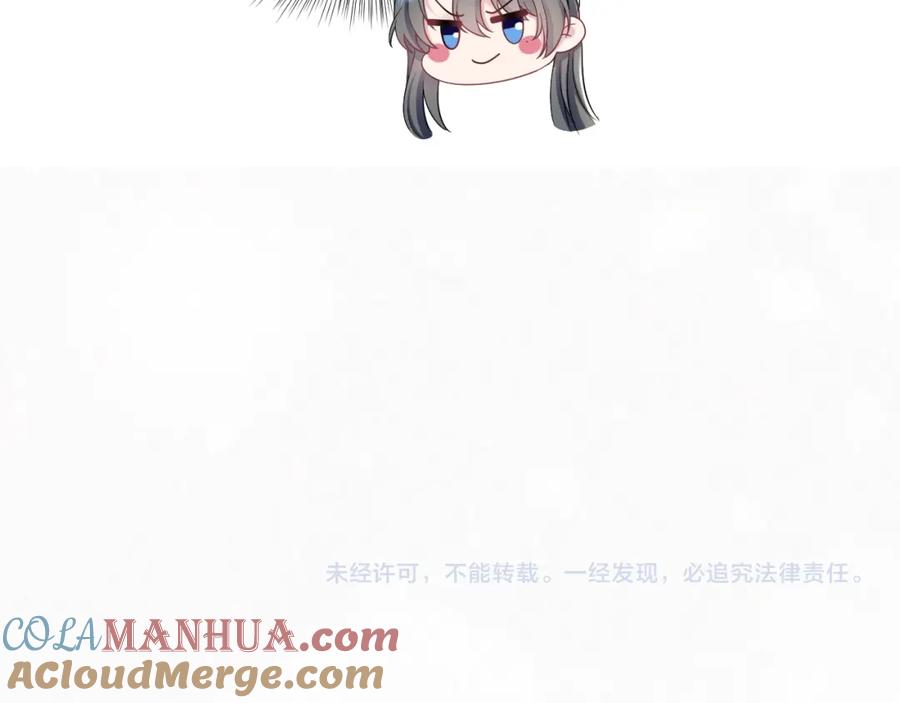 【快穿】绝美白莲在线教学 第179 阳阳的醋意 第121页