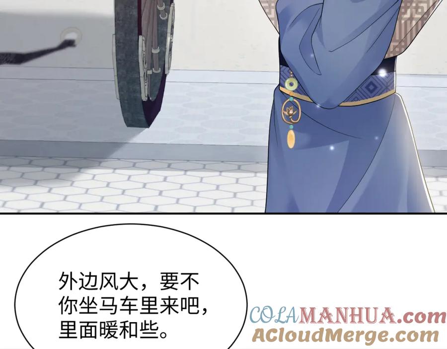 【快穿】绝美白莲在线教学 第180戏精绿茶师尊 第9页