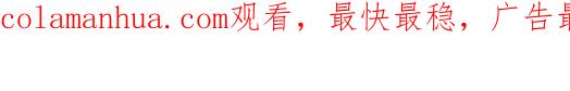 【快穿】绝美白莲在线教学 第180戏精绿茶师尊 第129页