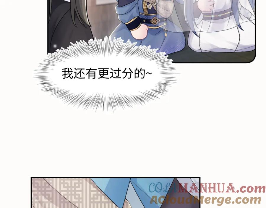 【快穿】绝美白莲在线教学 第180戏精绿茶师尊 第65页