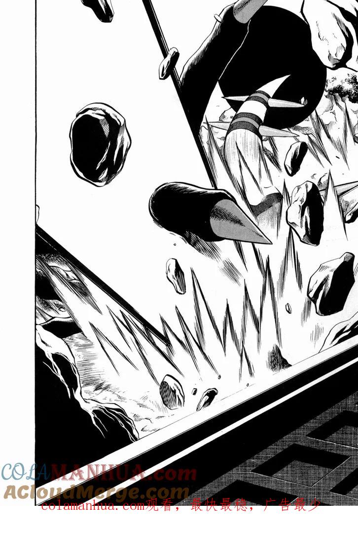 神奇宝贝特別篇 - 第440话 异次元决战Ⅹ - 第15张图