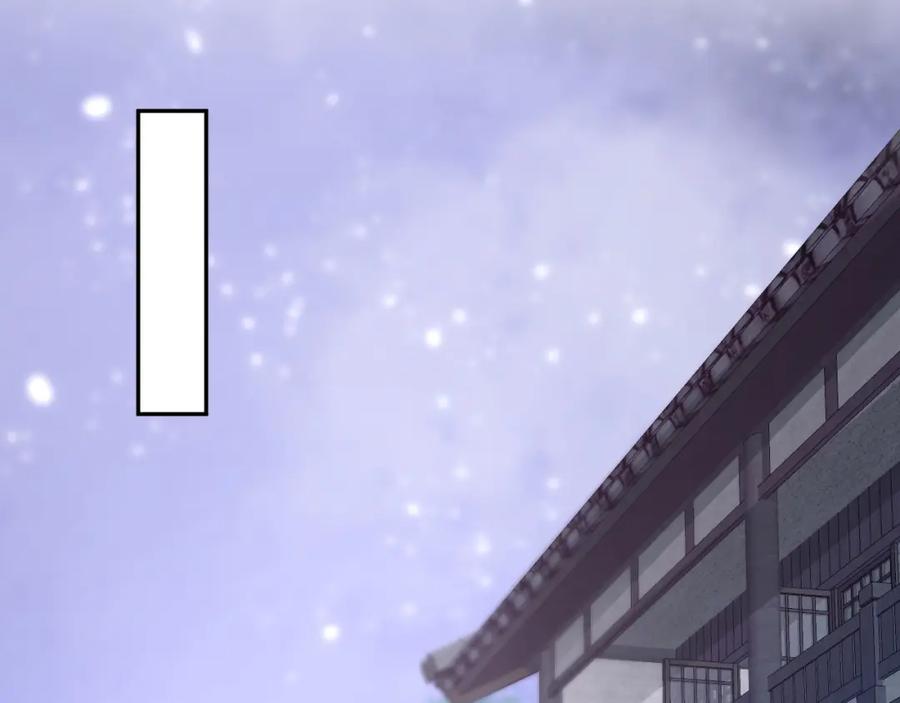 【快穿】绝美白莲在线教学 第181 美人师尊的实力 第80页