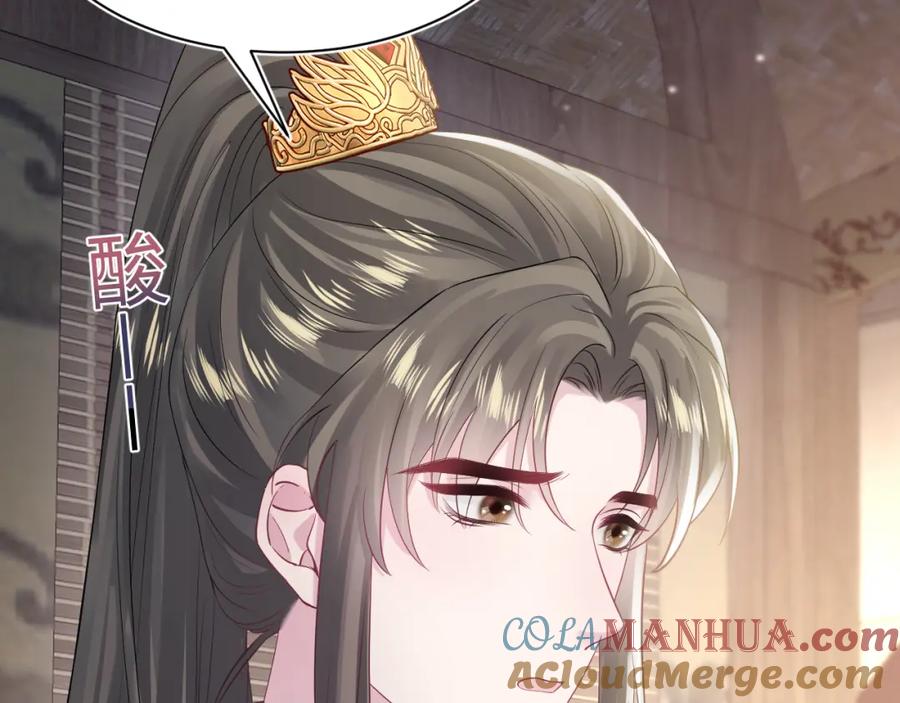 【快穿】绝美白莲在线教学 第181 美人师尊的实力 第69页