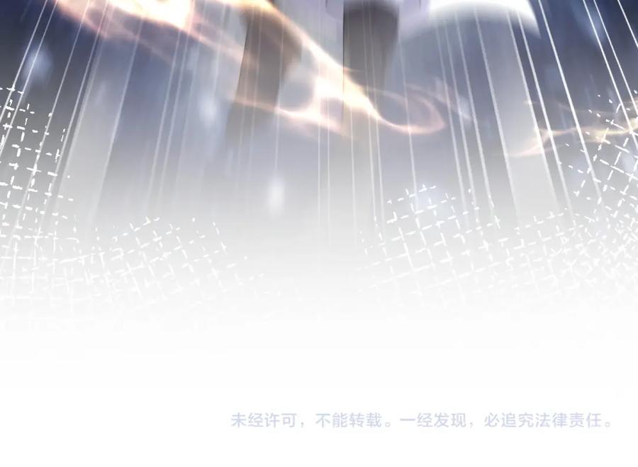 【快穿】绝美白莲在线教学 第181 美人师尊的实力 第107页