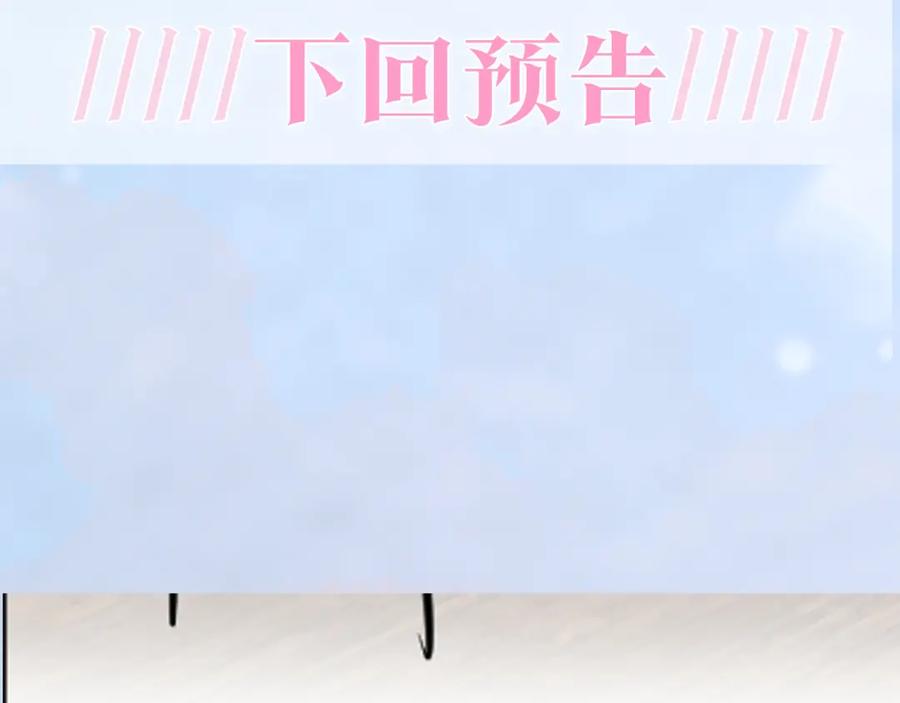 【快穿】绝美白莲在线教学 第181 美人师尊的实力 第108页