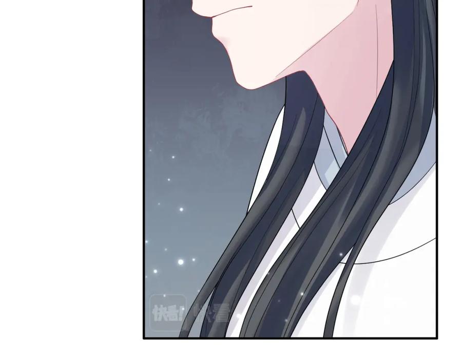 【快穿】绝美白莲在线教学 第182话 师尊出手 第67页
