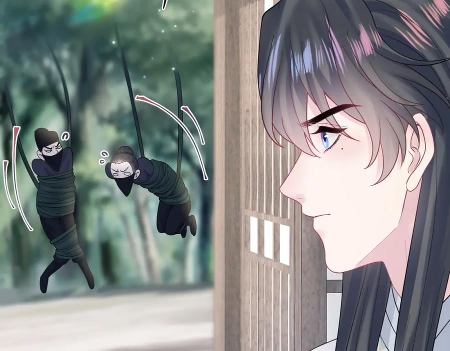 【快穿】绝美白莲在线教学 第182话 师尊出手 第76页