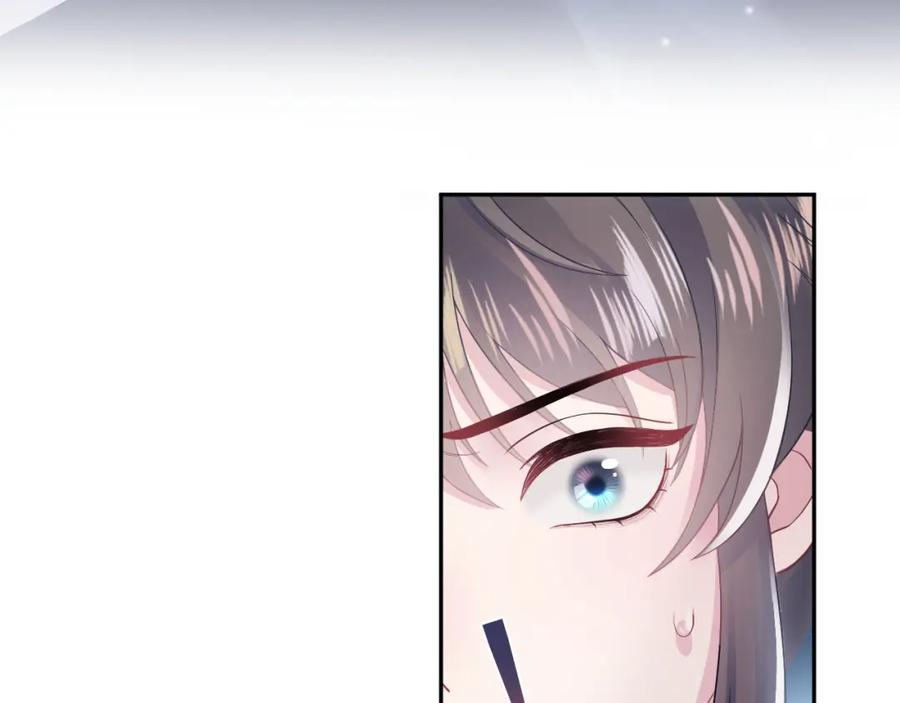 【快穿】绝美白莲在线教学 第182话 师尊出手 第18页