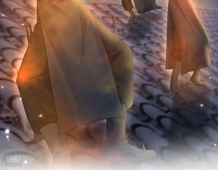 【快穿】绝美白莲在线教学 第182话 师尊出手 第15页