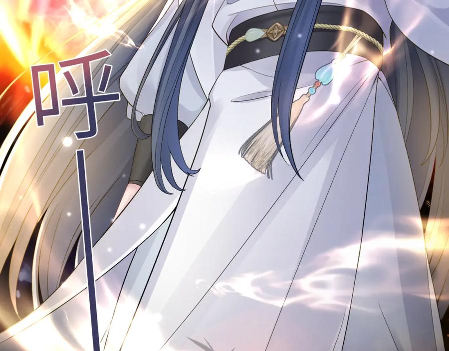 【快穿】绝美白莲在线教学 第182话 师尊出手 第12页