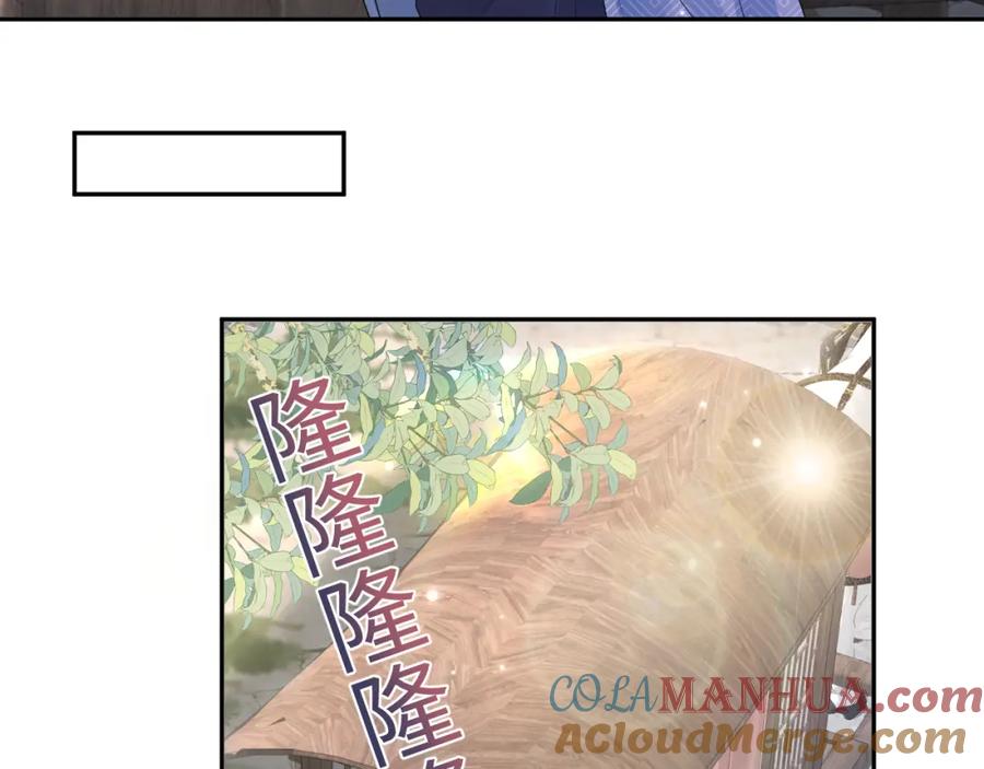 【快穿】绝美白莲在线教学 第182话 师尊出手 第45页