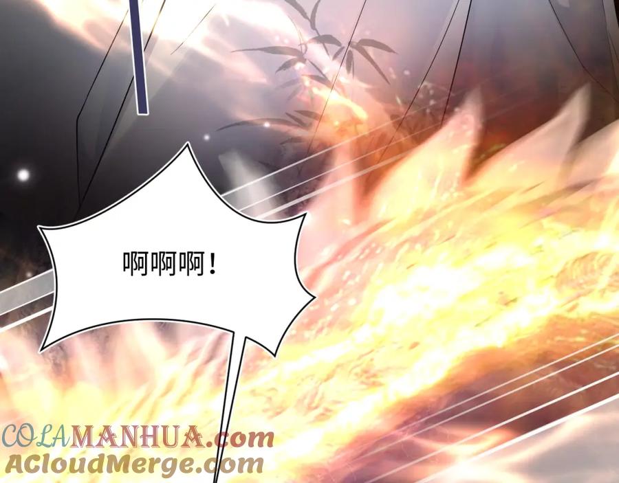 【快穿】绝美白莲在线教学 第182话 师尊出手 第13页