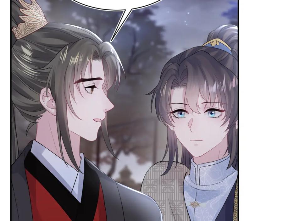 【快穿】绝美白莲在线教学 第182话 师尊出手 第86页