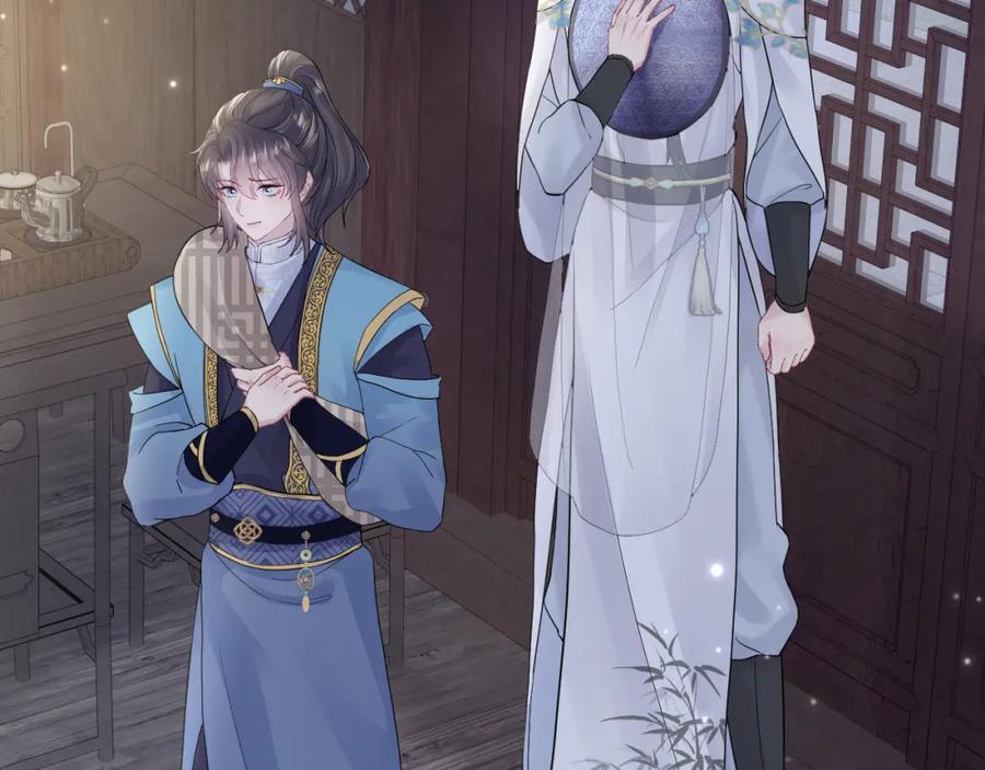 【快穿】绝美白莲在线教学 第182话 师尊出手 第98页