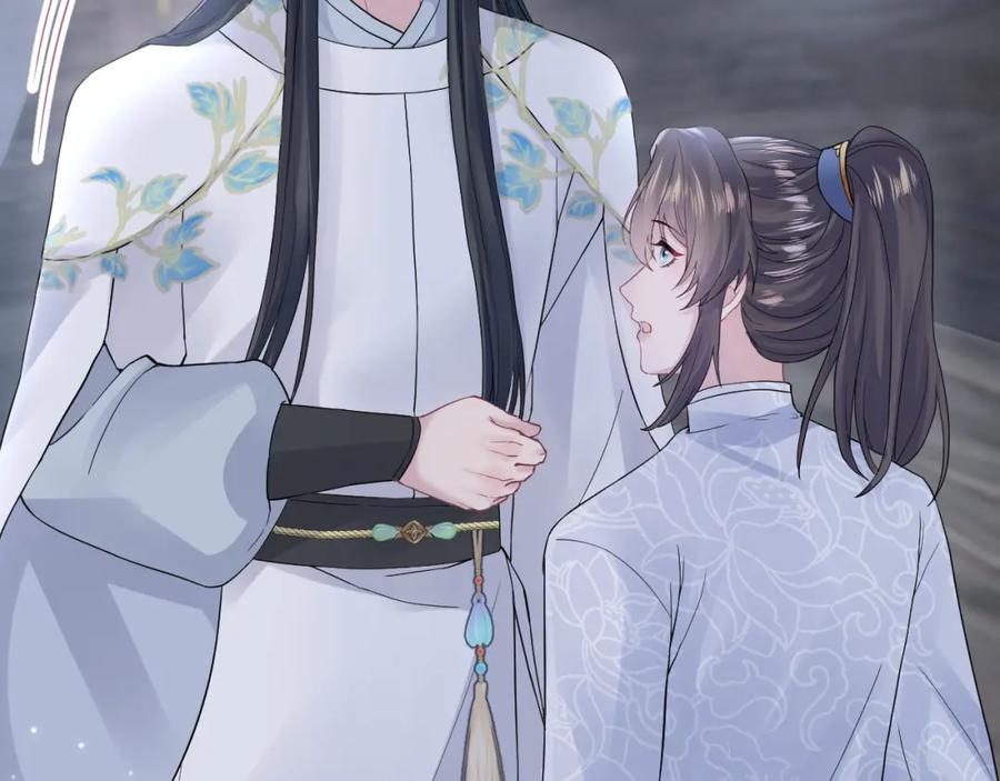 【快穿】绝美白莲在线教学 第182话 师尊出手 第27页