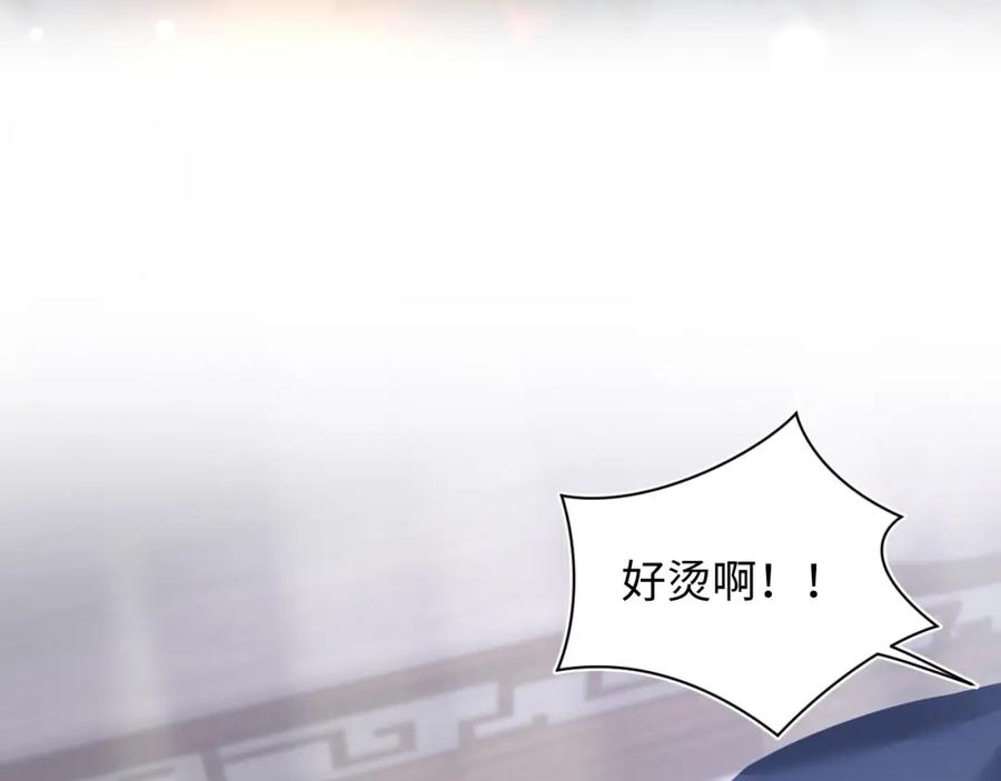 【快穿】绝美白莲在线教学 第182话 师尊出手 第16页