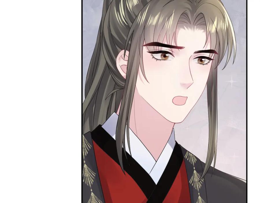 【快穿】绝美白莲在线教学 第182话 师尊出手 第90页