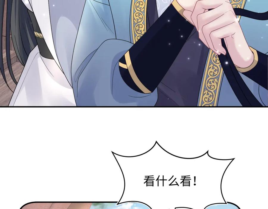 【快穿】绝美白莲在线教学 第182话 师尊出手 第54页