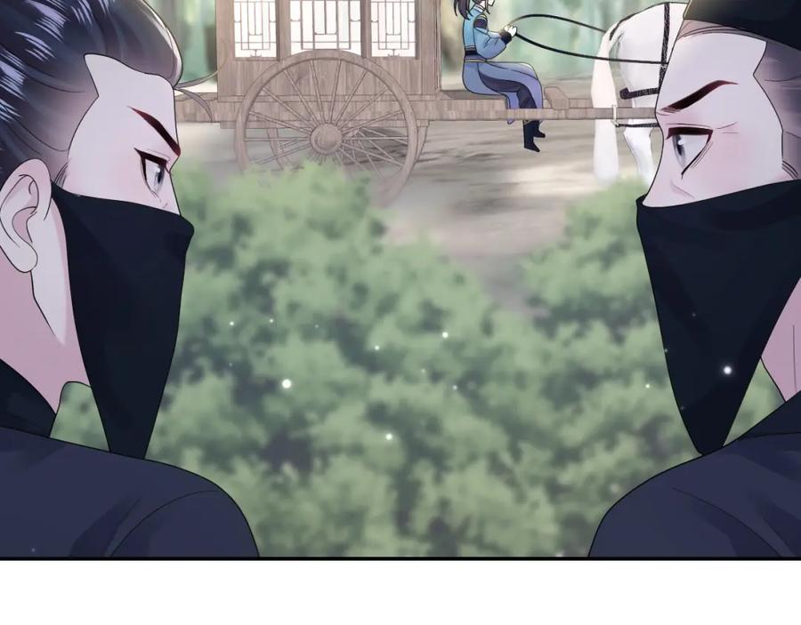 【快穿】绝美白莲在线教学 第182话 师尊出手 第72页