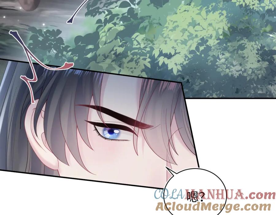 【快穿】绝美白莲在线教学 第182话 师尊出手 第61页