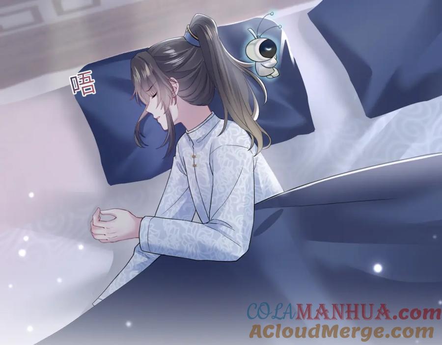 【快穿】绝美白莲在线教学 第182话 师尊出手 第17页