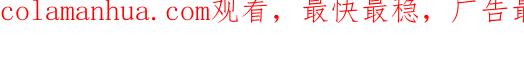 【快穿】绝美白莲在线教学 第182话 师尊出手 第137页