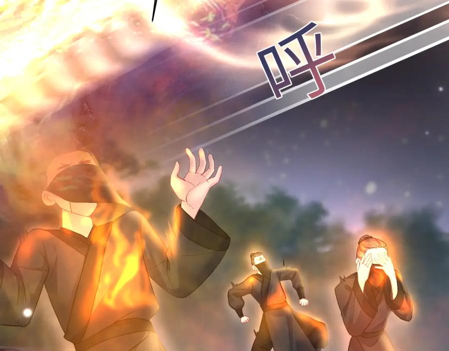 【快穿】绝美白莲在线教学 第182话 师尊出手 第14页