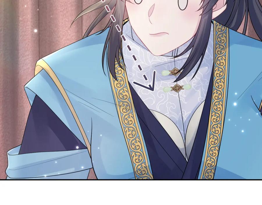 【快穿】绝美白莲在线教学 第182话 师尊出手 第48页