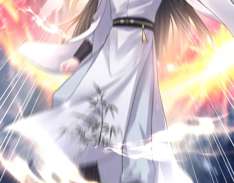 【快穿】绝美白莲在线教学 第182话 师尊出手 第7页